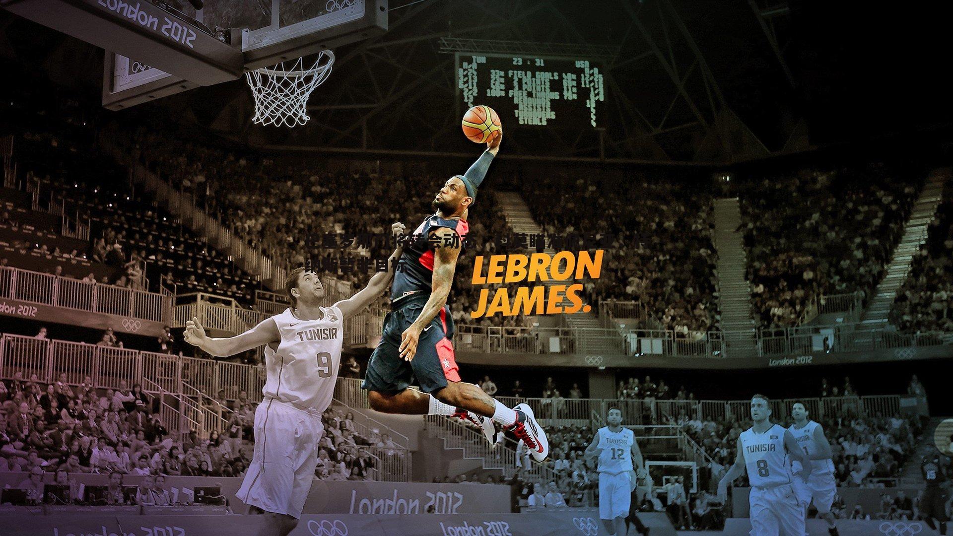 巴塞罗那门将转会动态，科莫瞄准佩尼亚，特纳斯暂非目标